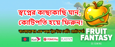 db999 এ যোগ দিন, জিতুন বড়!