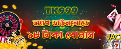 db999 অ্যাপ ডাউনলোড করুন আজই